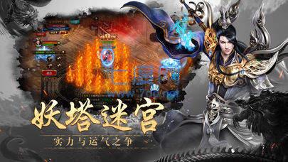 07072王城争霸