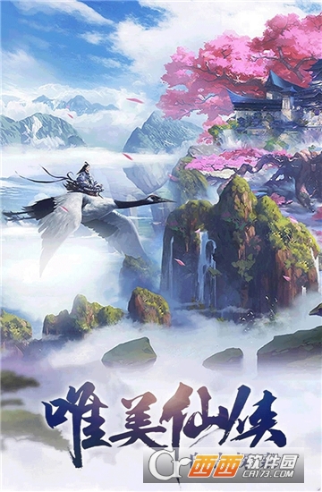 梦回情缘满v版 v1.0.0安卓版