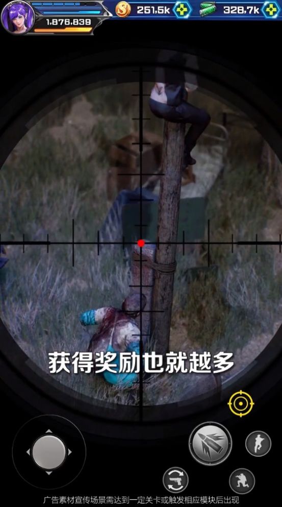 最强狙神游戏官方安卓版图片1