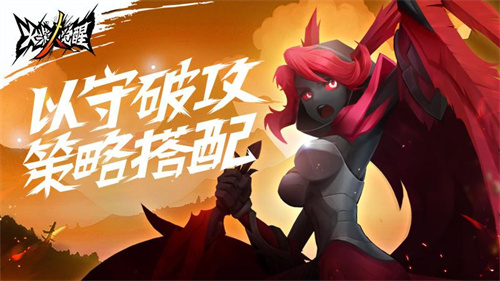 火柴人觉醒安卓版截图3