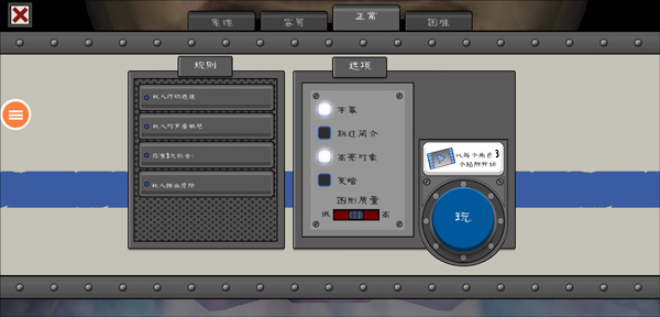 恐怖冰淇淋7黑客模组