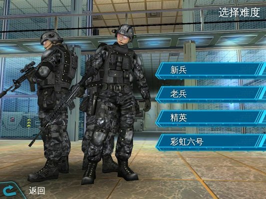 彩虹六号HD