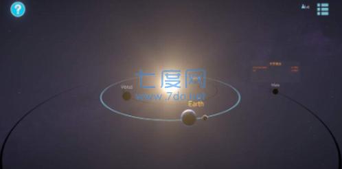 太阳迁徙晨曦之音截图2