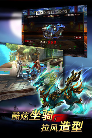 格斗江湖2截图3