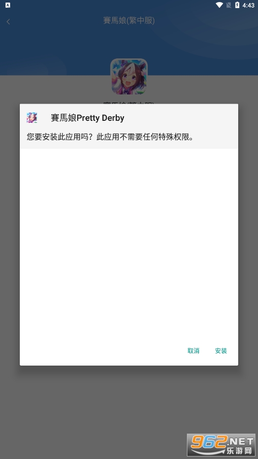 赛马娘手游 赛马娘手游