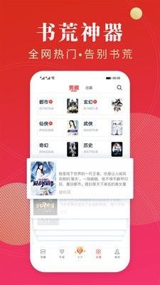 弱点小说
