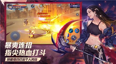 鬼刃之剑手游截图1