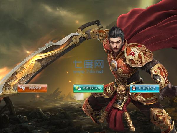 神灵微变截图0