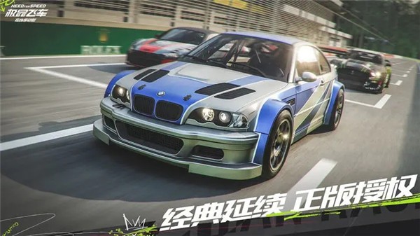 极品飞车在线移动版 2023-08-02 11:14