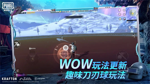 PUBG国际服3.0