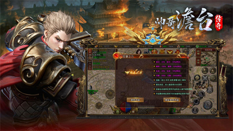 帅哥澹台传奇