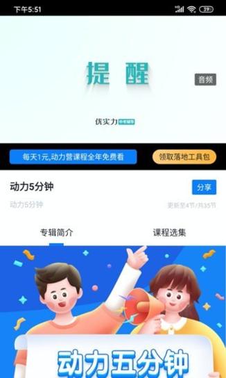动力学社.jpg
