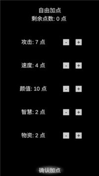 尸变7日游戏.jpg