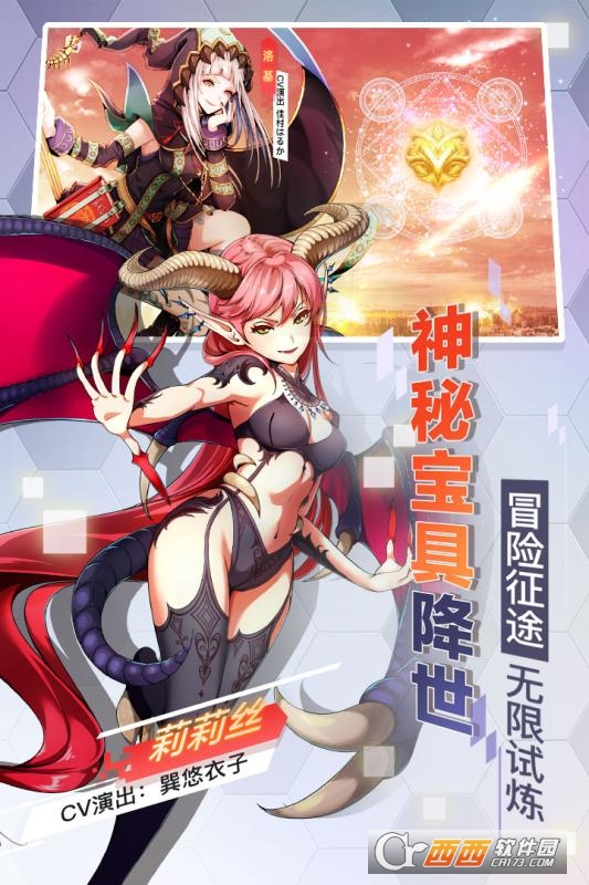 幻灵奇迹战歌 v1.2.4.0安卓版