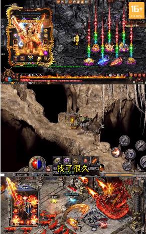 传奇世界之荣耀神戒手游官方正式版图片1