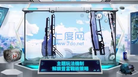地铁逃生外直装科技v2.0.0截图2
