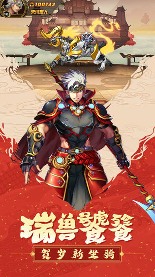 超时空猎人最新版 v1.1.8