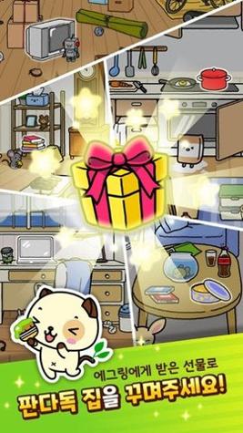 培养熊猫宠物 中文手机版 v3.0.5