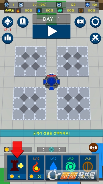 塔防365(Defence365) v3.2 安卓版