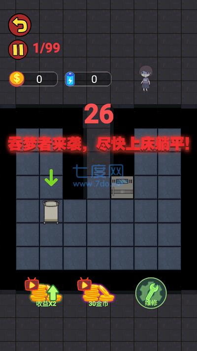 躺平生存截图2