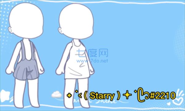 gacha shine截图0