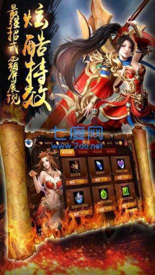 华哥传奇喜扑