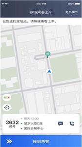 深驾约车