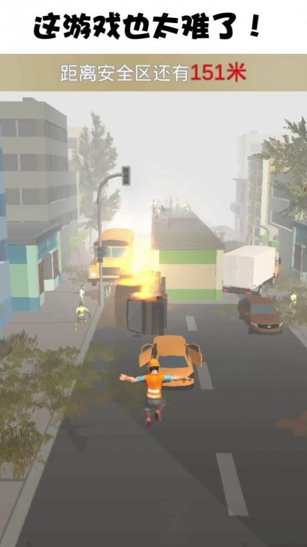 抖音快跑少年小游戏最新版  v5.4.4