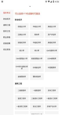 慧考智学.jpg