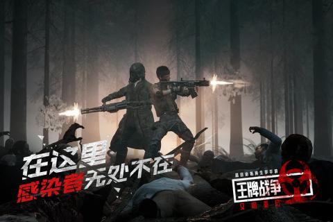 王牌战争九游版截图0