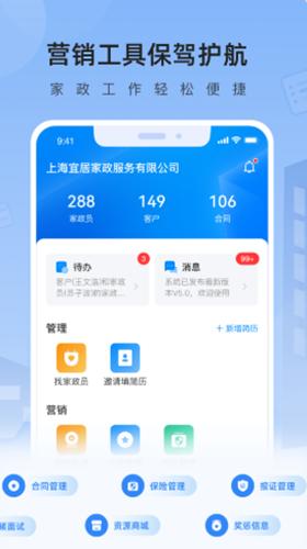 咚咚燕助手 v1.4.0