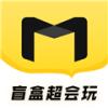 盲盒超会玩app手机版 