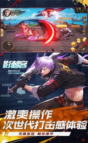 鬼刀降临截图1