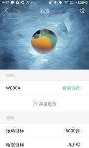 走吧马上行动截图2
