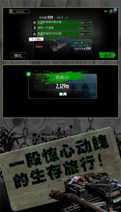反恐英雄无限出击2 手机版截图1