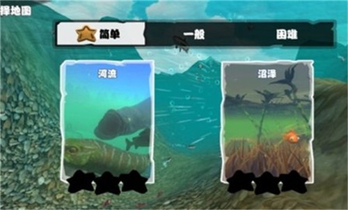 海底大猎杀联机版截图0