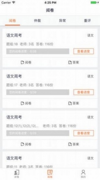 七天网络查询成绩 v2.0.5