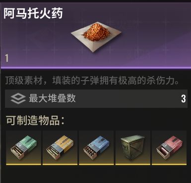 超凡先锋国服下载安装