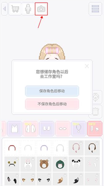 我的小明星贵宾免广告