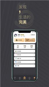喵喵圈平台