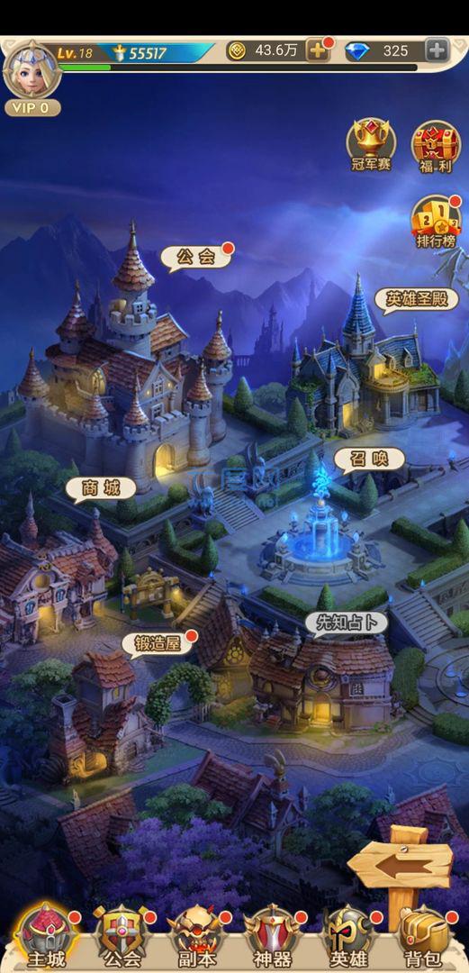 玫瑰镇奇缘截图1