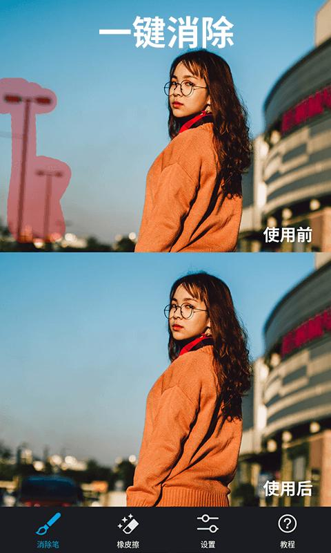 大神p图软件官方免费版
