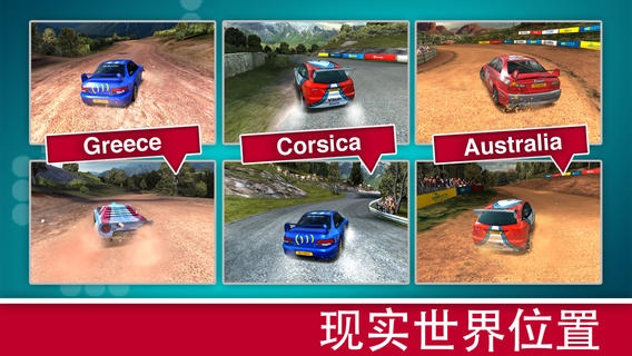 科林麦克雷拉力赛 Colin McRae Rally v3.1.5