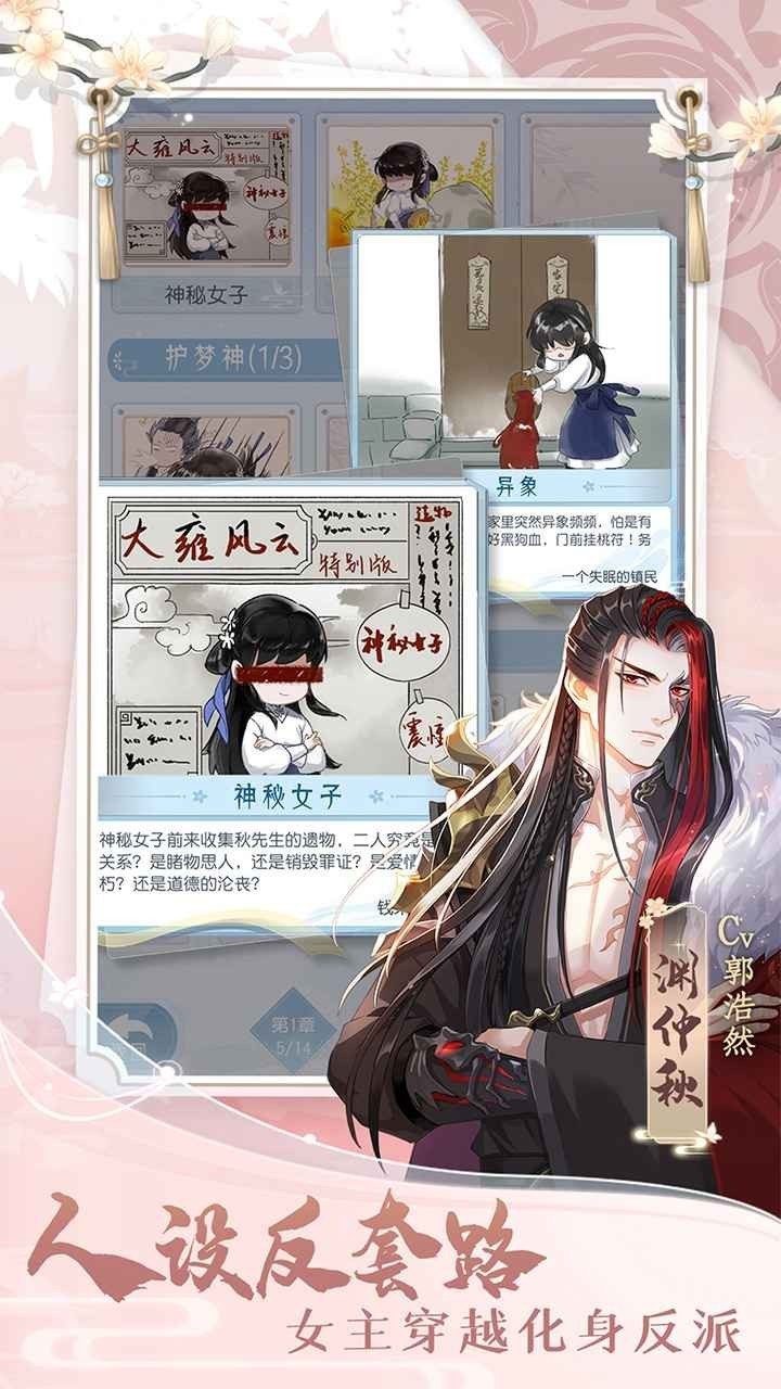 掌门太忙2.2.0 v2.2.8