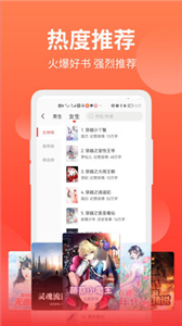 笔书阁官方版