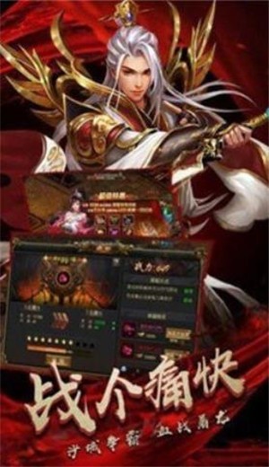 赤月龙城单职业传奇 2024-06-25 15:08