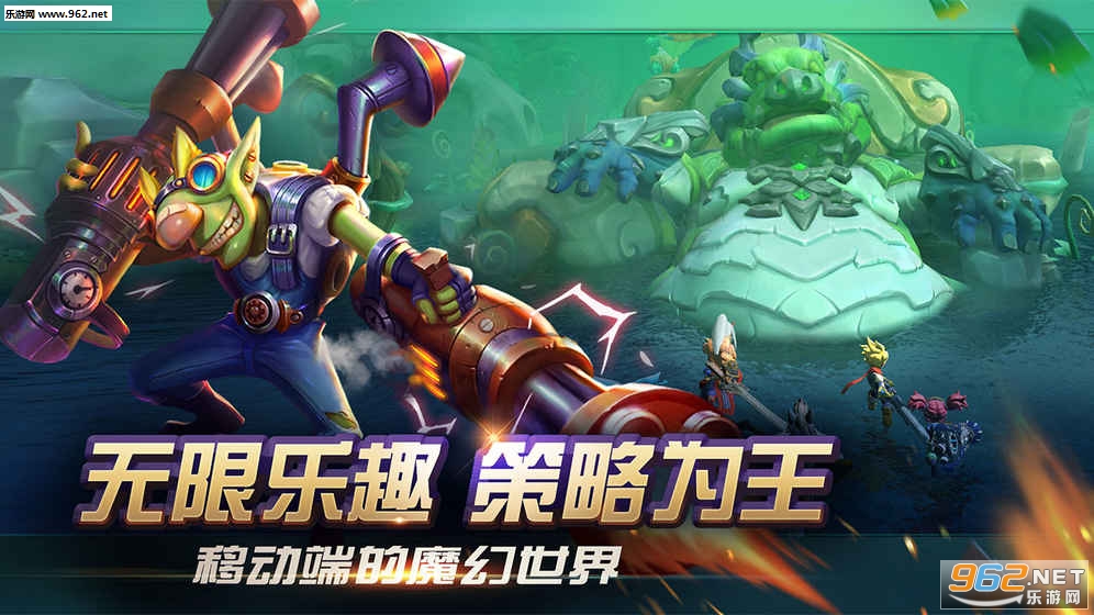 光之守望手机游戏 v3.0.6