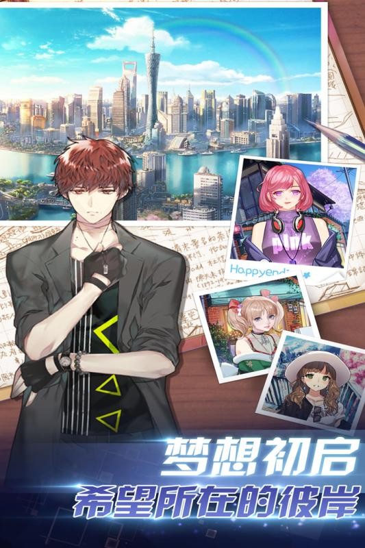 漫画社的故事  v1.0