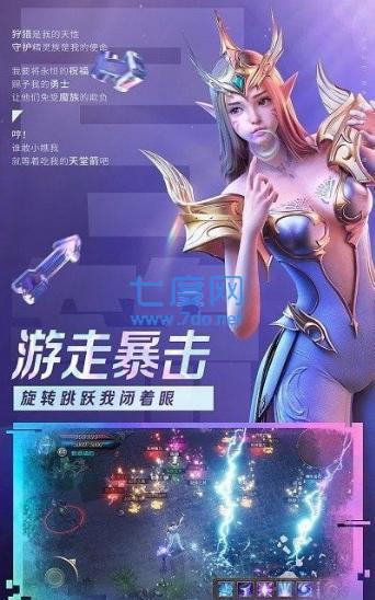 破坏之剑