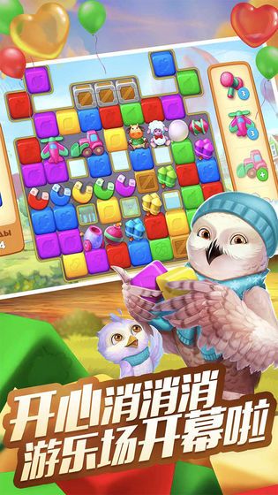 梦想小镇6.1.1免费金币安卓中文版下载地址  v4.0.1